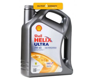 Моторное масло Shell Helix Ultra 5W-40  4L